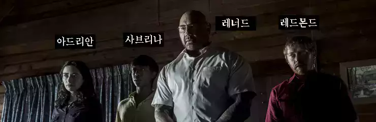 영화-똑똑똑-줄거리-결말-해석-나이트-샤말란-감독-작품-분석