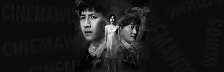 영화-화차-원작-소설-줄거리-결말-차이점