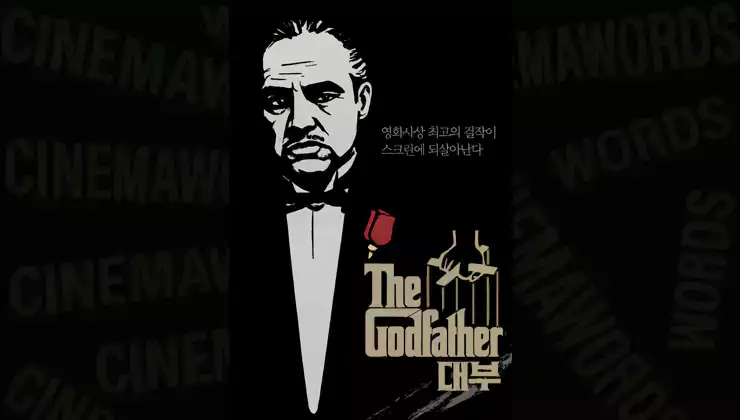프란시스-포드-코폴라의-대부-영화-해석과-제작-비화