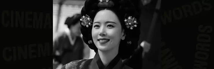 폭군의 셰프 등장인물 강목주 강한나 프로필