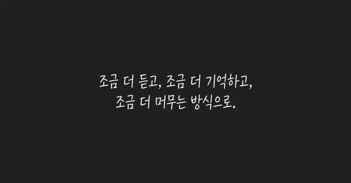 남자가-관심-있을-때