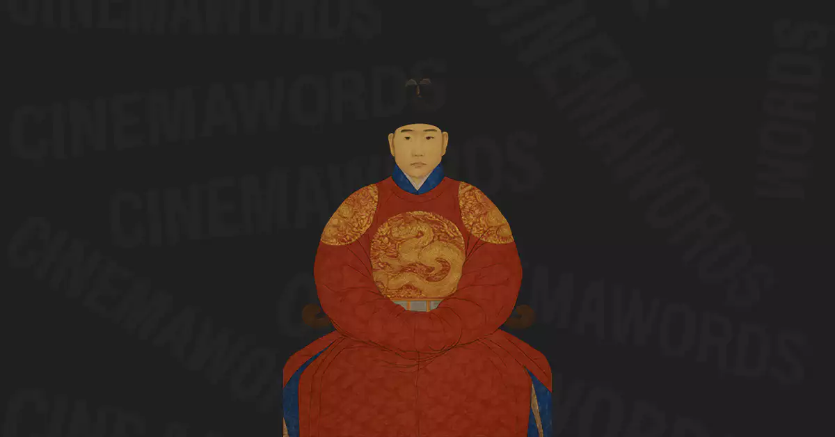 단종-엄흥도-왕과-사는-남자