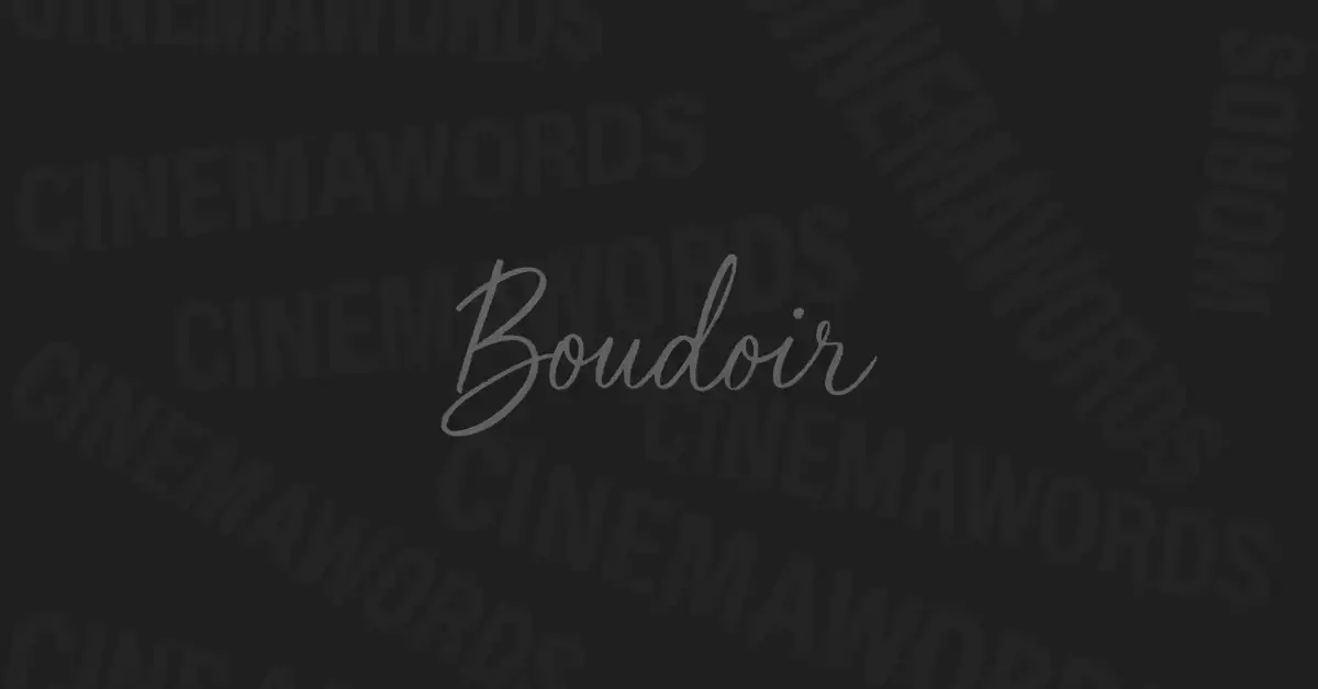 부두아-뜻-boudoir