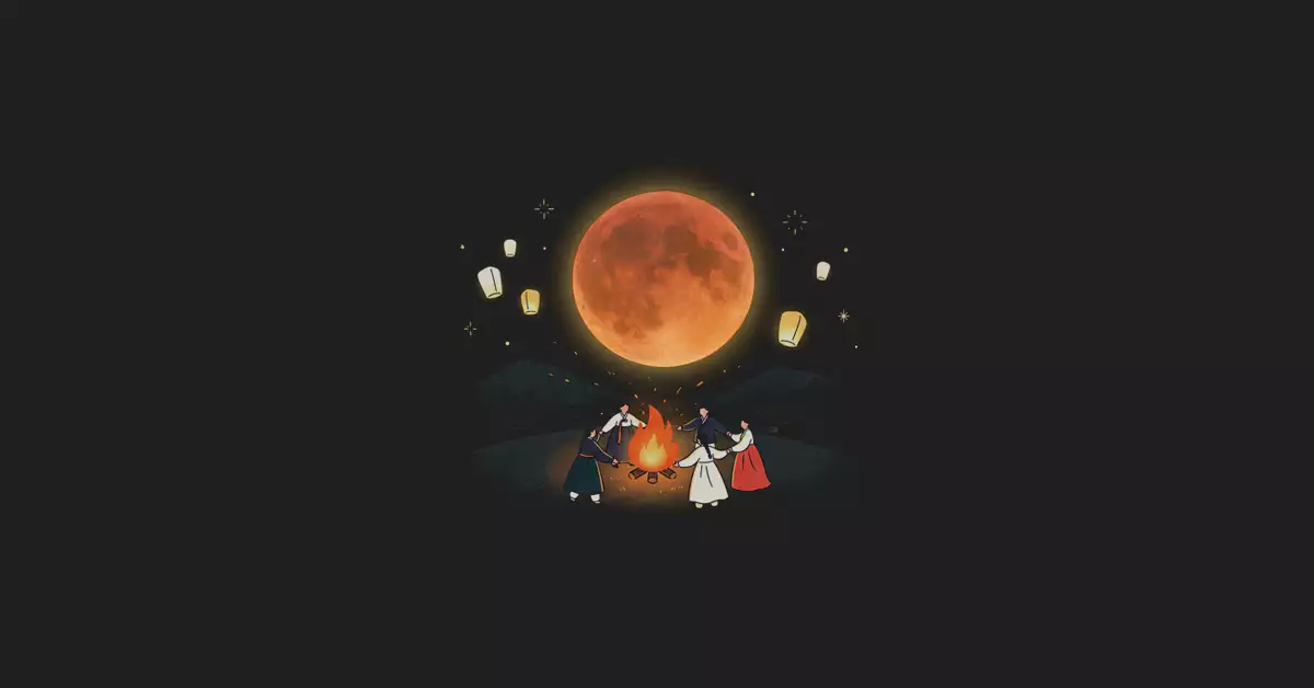 정월대보름-인사말