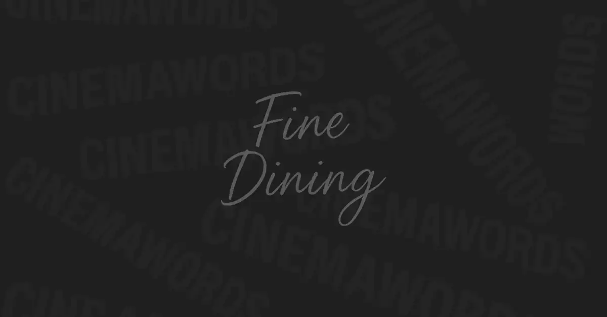 파인-다이닝-뜻