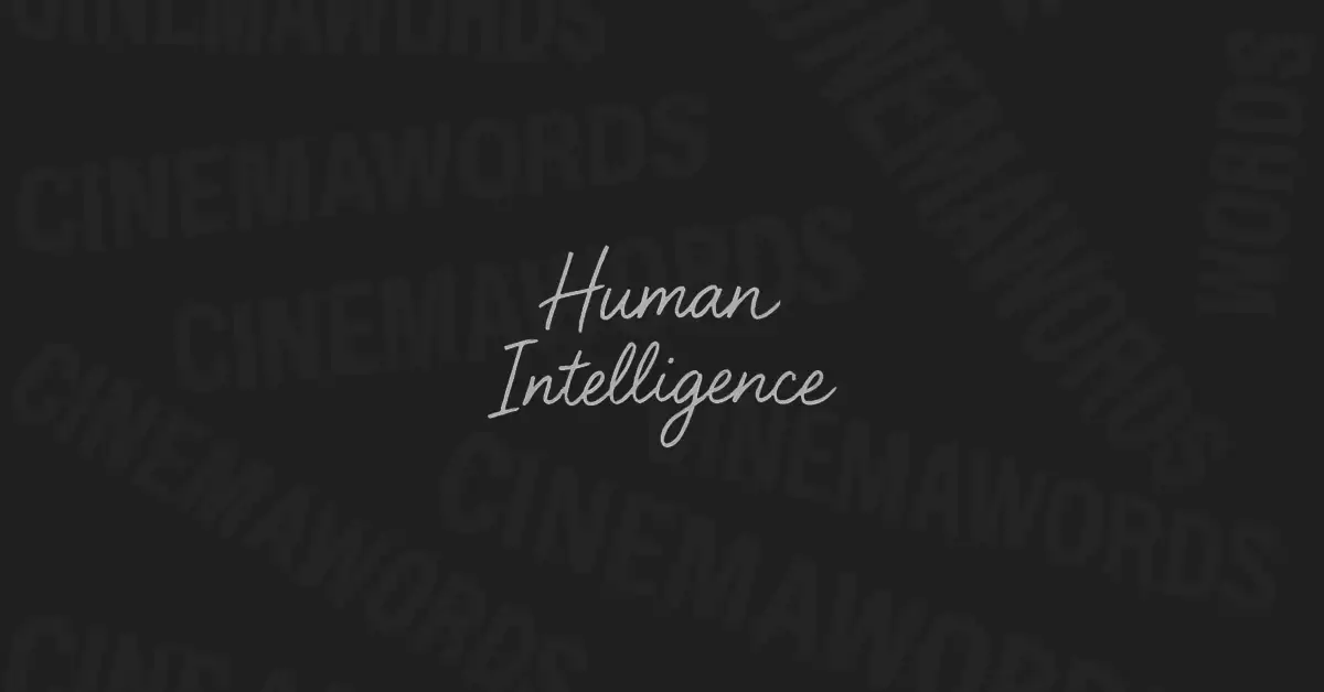 휴민트-뜻-참고-이미지