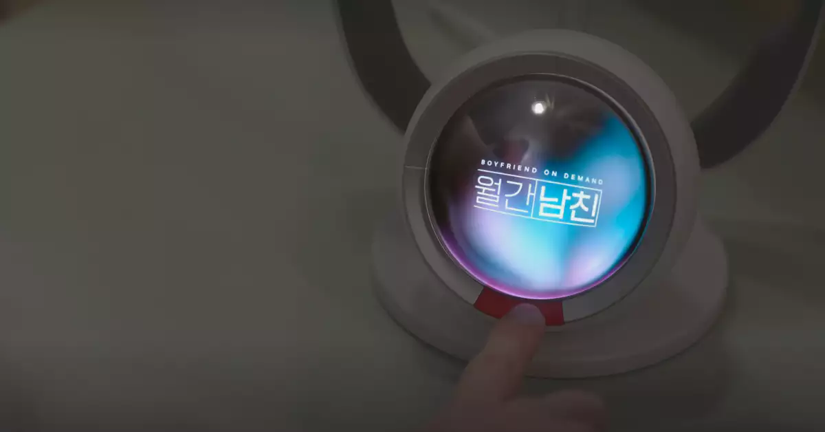 월간남친-출연진-등장인물